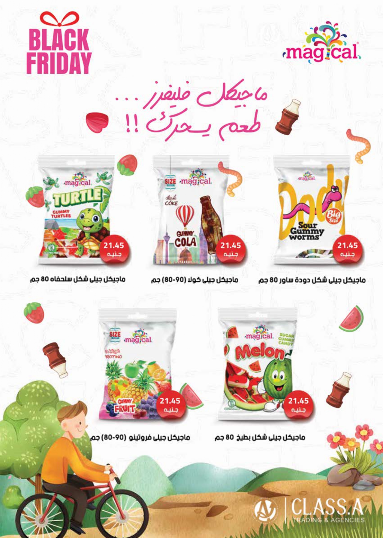 saudi offers from 22nov to 2nov 2025 عروض سعودى من 22 نوفمبر حتى 2 نوفمبر 2025 صفحة رقم 39